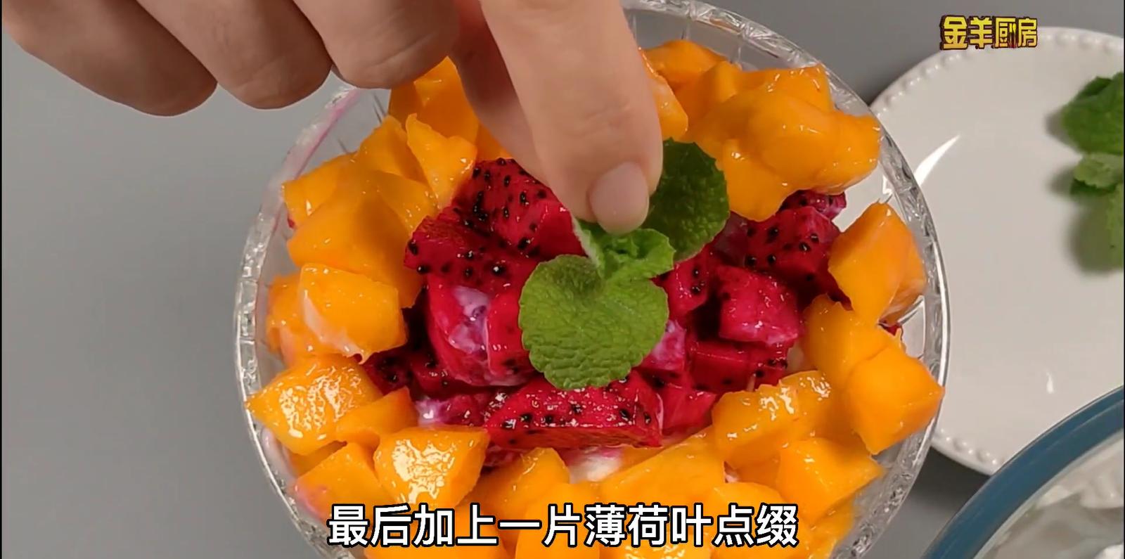 夏天吃的冰沙教程,清凉酸奶冰沙做法