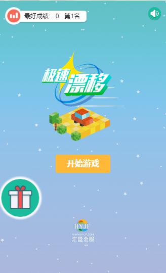 5年,1825天,43800小时——汇盈金服时刻守护每位消费者权益