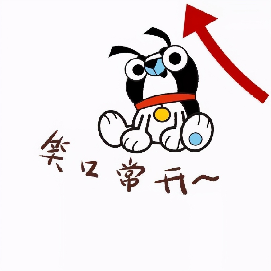 2021年跨年9宫格配图,2021年抖音祝福九宫格图片