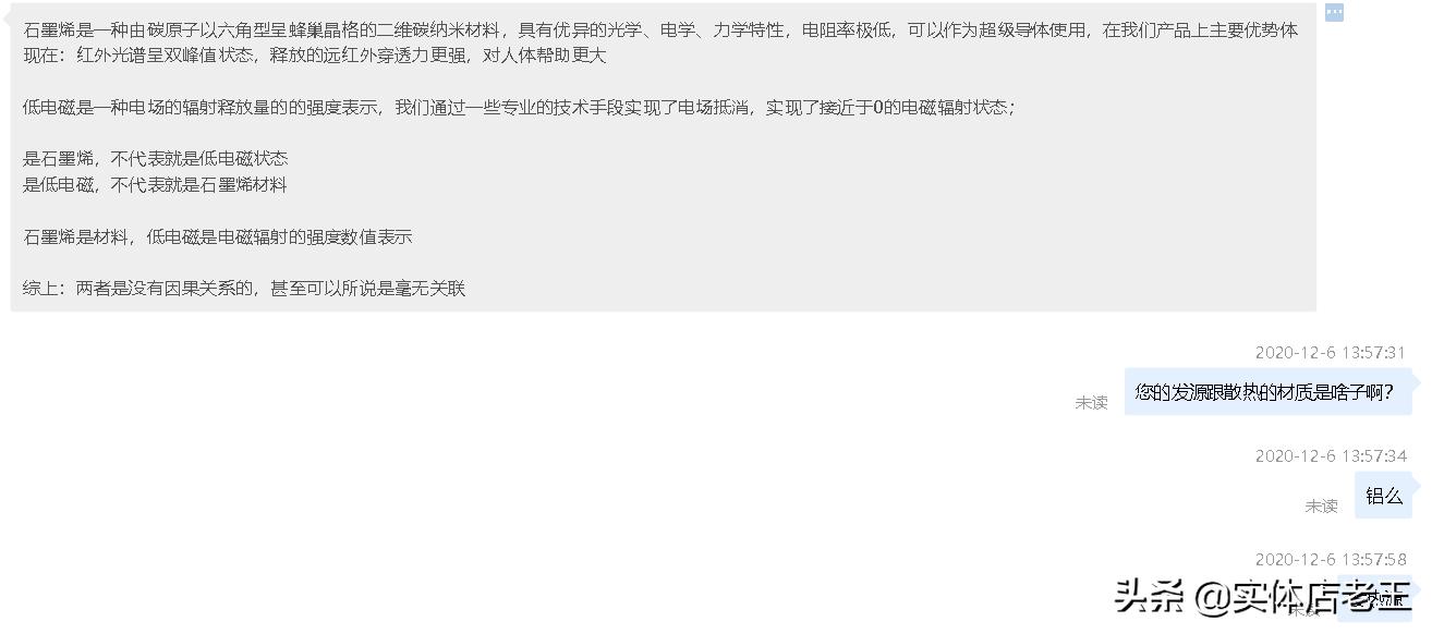 石墨烯踢脚线取暖器的优缺点,志高石墨烯取暖器优缺点