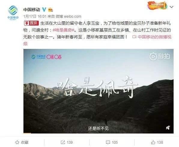 Togo佩奇车上“纹”，法院传票送上门