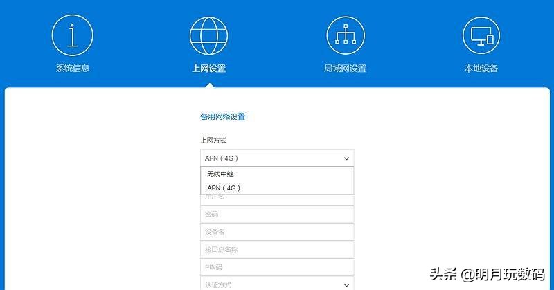蒲公英无线路由器详细教程,蒲公英路由器异地组网网速