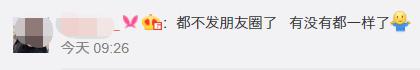 微信有朋友圈访客记录功能吗,微信有没有朋友圈访客记录功能