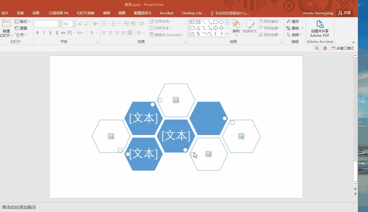 ppt自带smart图形太少,pptsmartart图片怎么用