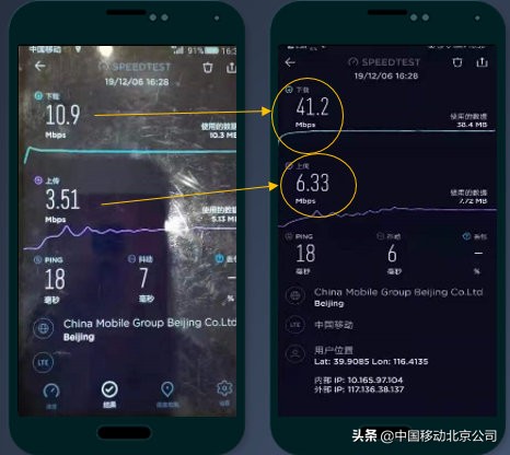 移动宽带手游加速器,最好用的手游加速软件