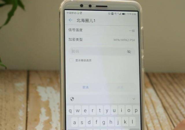 微信扫码连接wifi密码如何知道,苹果手机微信如何查看wifi密码