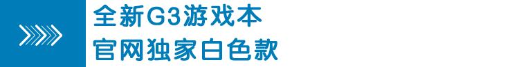 初夏尖货节优惠来袭！4折福利只在戴尔官网！
