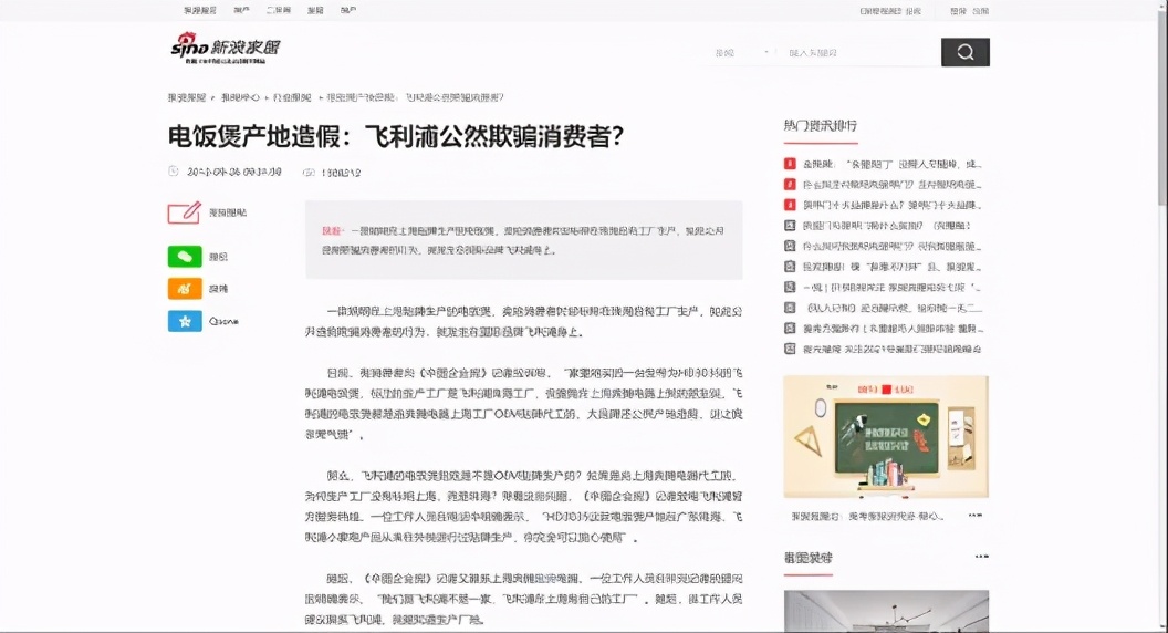 英国网红家电,网红小家电是黑科技还是智商税