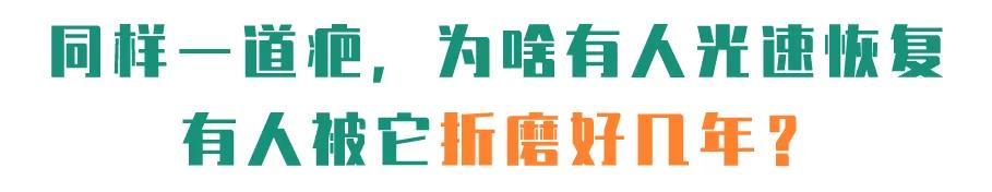 剖宫产疤痕增生用什么药膏能祛疤,剖宫产疤痕又疼又痒怎么办