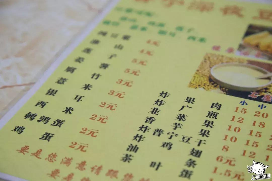 广州城中村龙洞,天河龙洞是不是广州最大的城中村