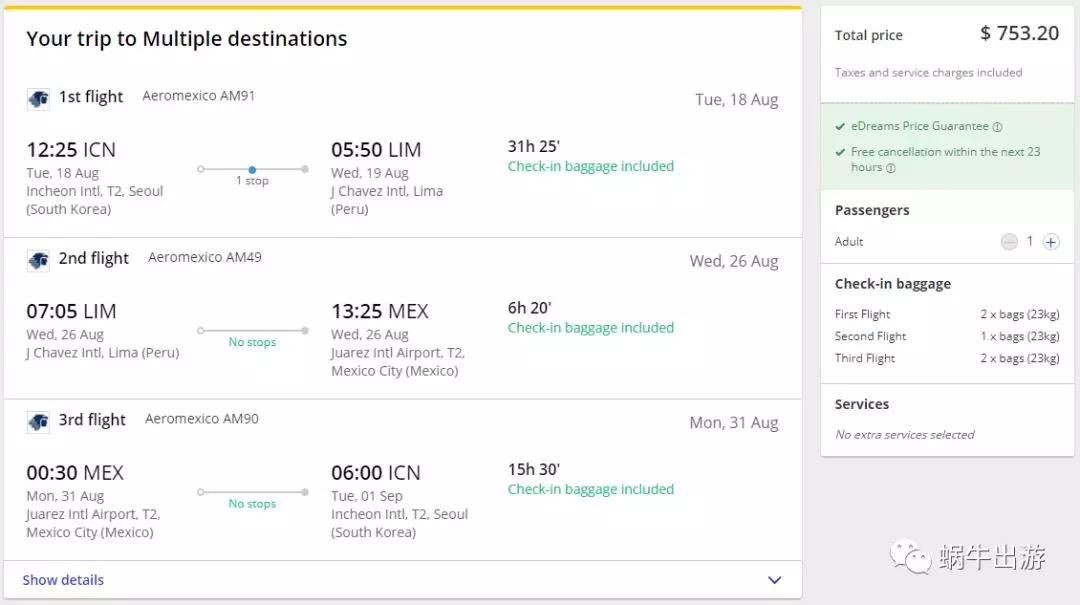 墨西哥廉价航空,墨西哥航空波音777