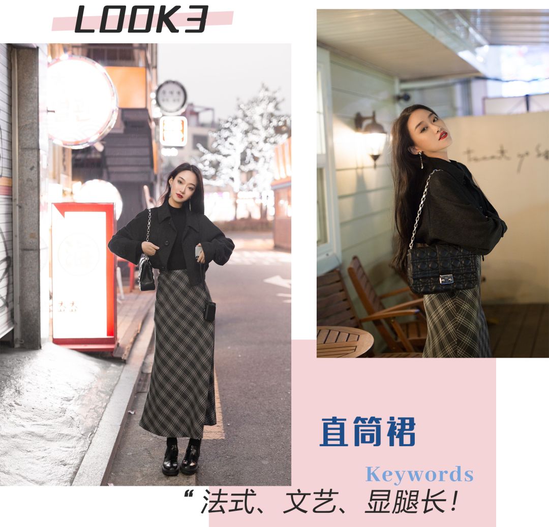 春冬穿搭,秋冬裙子怎么穿温暖又时髦