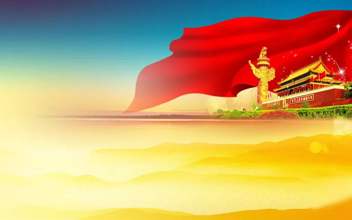 新安分会诗人唱响《祖国颂》(第二辑)|「洛阳诗词研究会」