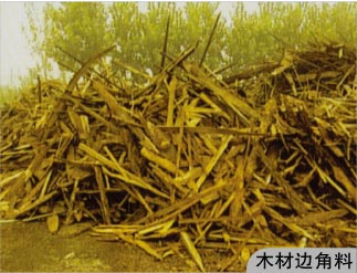 机制环保木炭机设备厂家,全自动环保机制木炭机