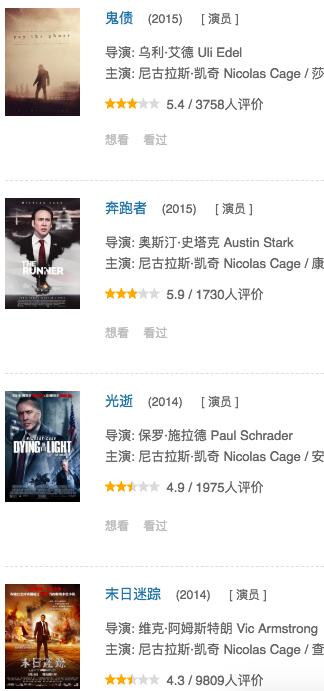 从龙套到影帝的真实经历,从龙套到影帝逆袭成功的原因