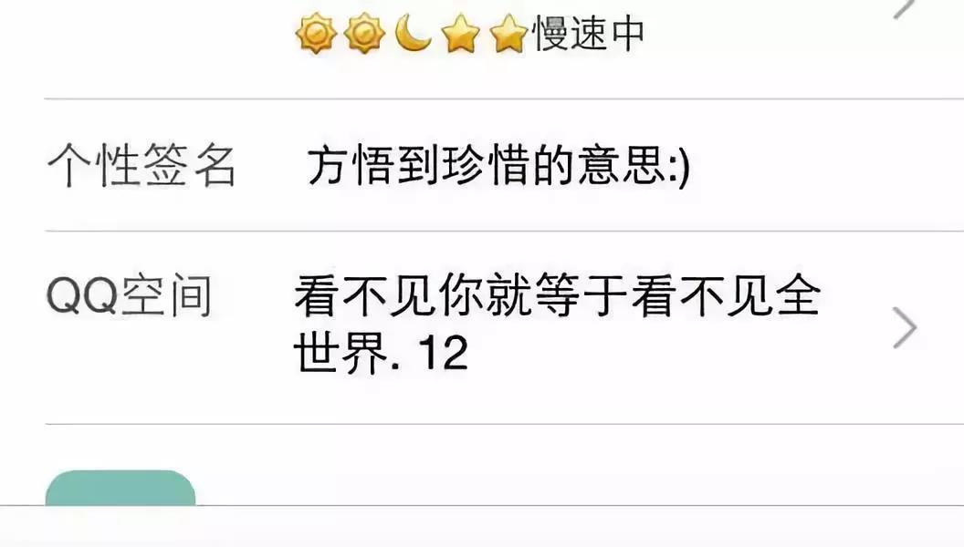 QQ号可以注销了,你会选择注销吗?