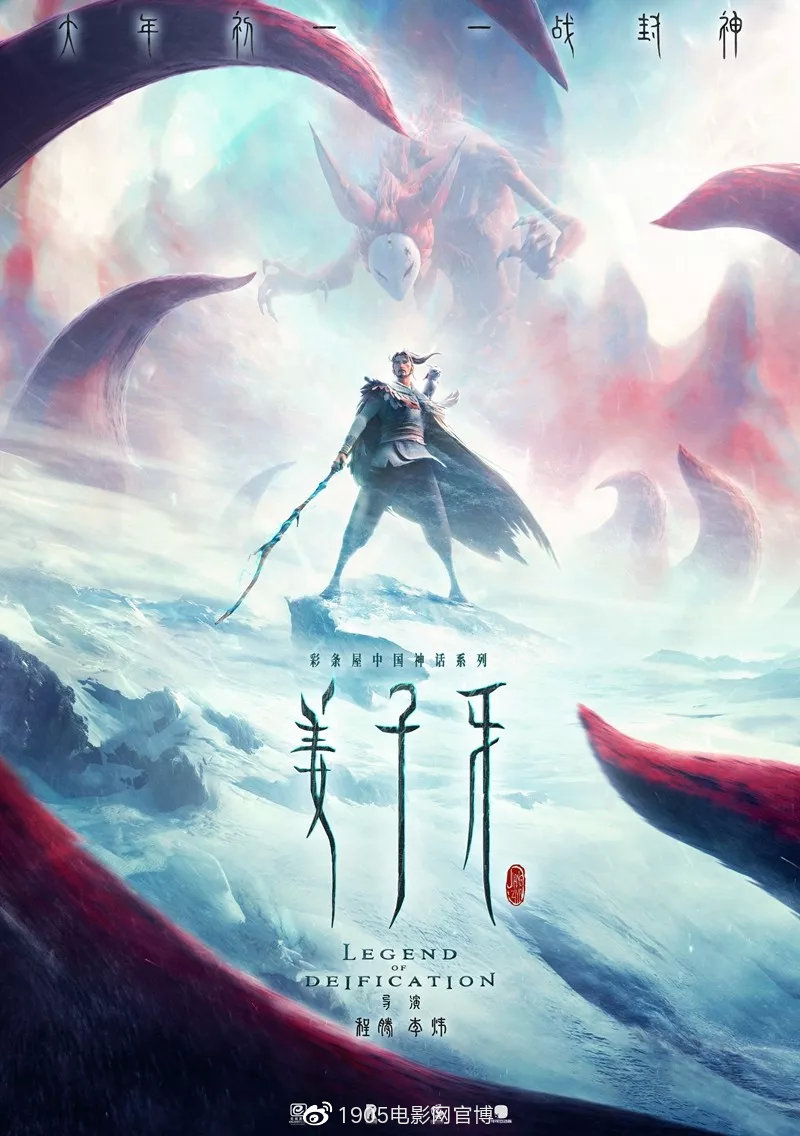 2021年最值得看的华语电影,2023年必看华语电影