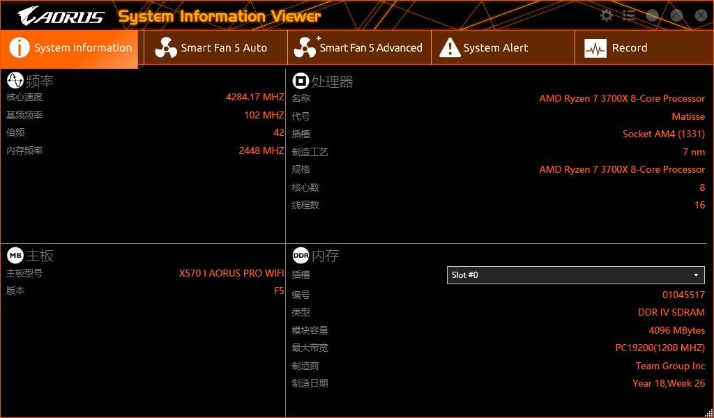 技嘉x570i,技嘉X570AORUSPROWIFI主板