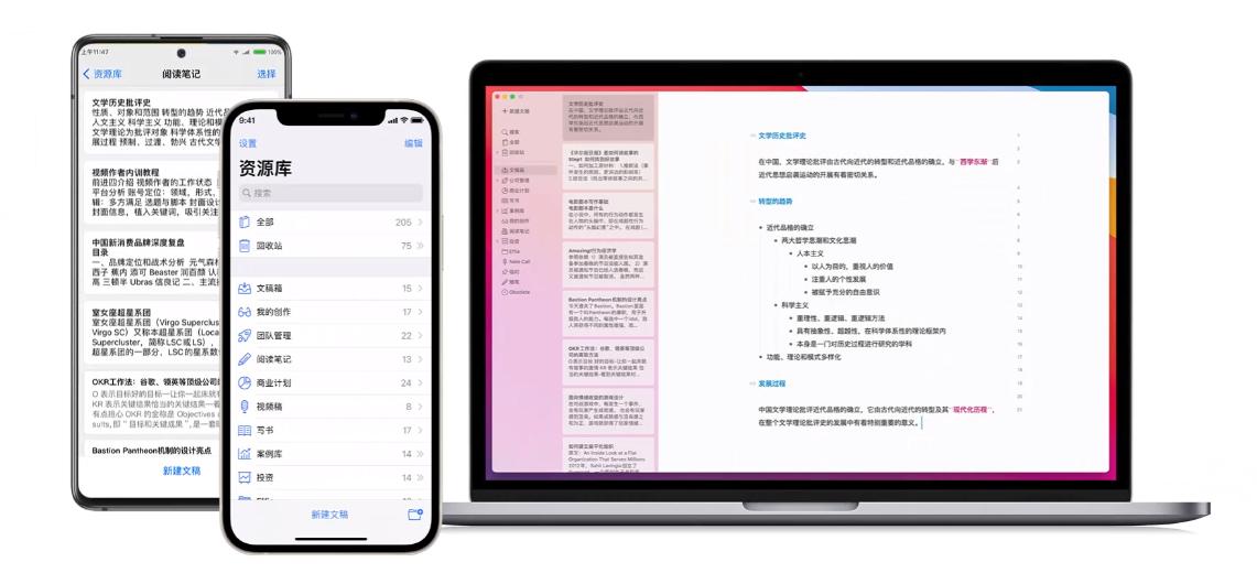 网文码字为什么要用软件,新人要写网文的码字软件该怎么学