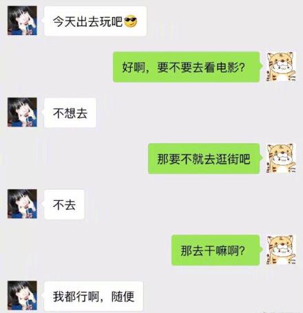 揭秘富婆俱乐部,富婆俱乐部成员