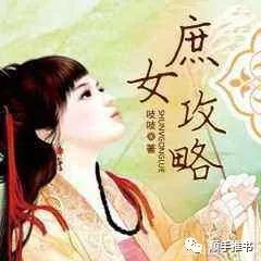 经典好看的女主重生穿越小说推荐,十部重生单女主历史穿越小说