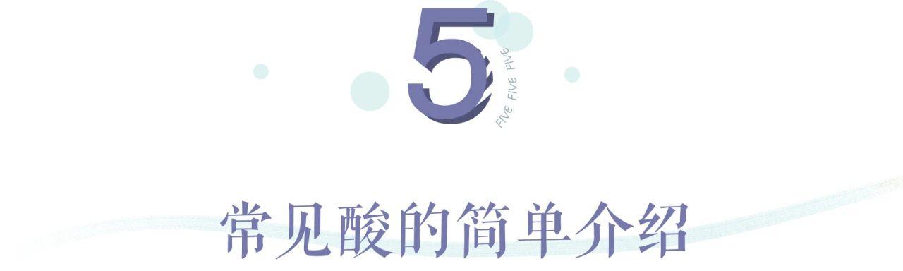 敏感肌痘痘肌大干皮统统看过来,敏感痘痘肌可以用什么产品