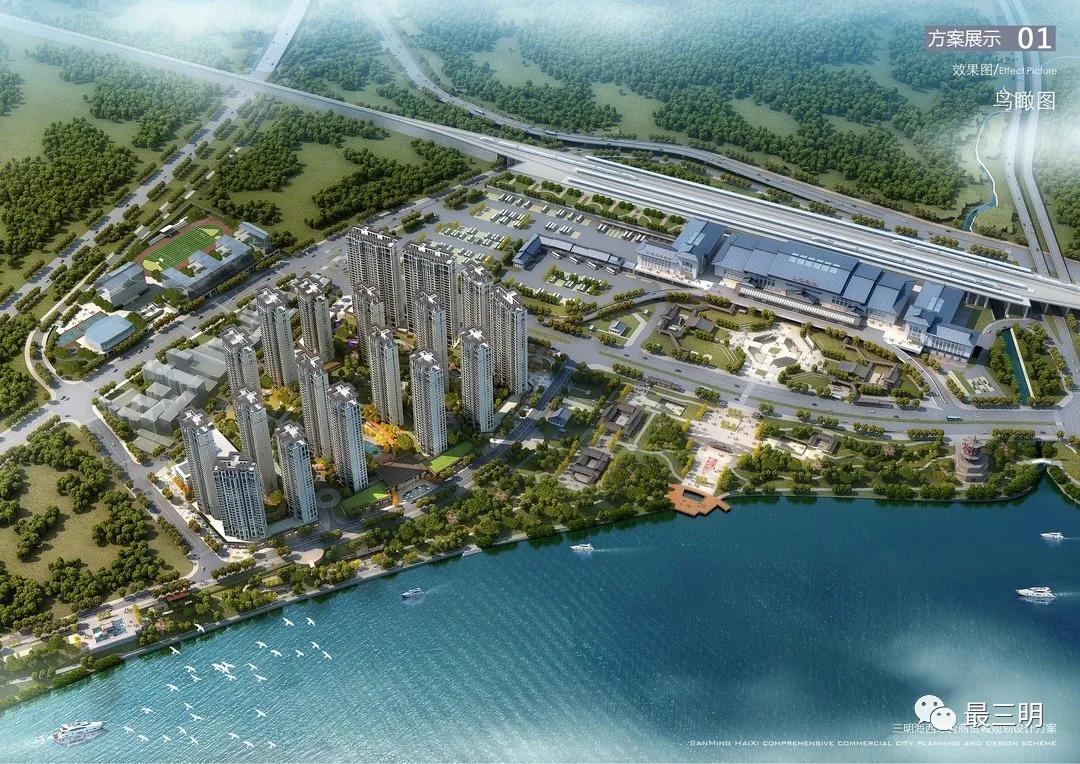 福建省三明市三元第一实验学校,三明三元第二实验学校