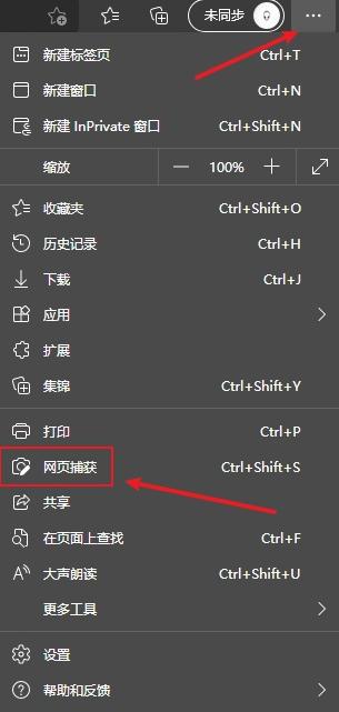 截图工具快速截图,简单好用的截图软件完整最新版