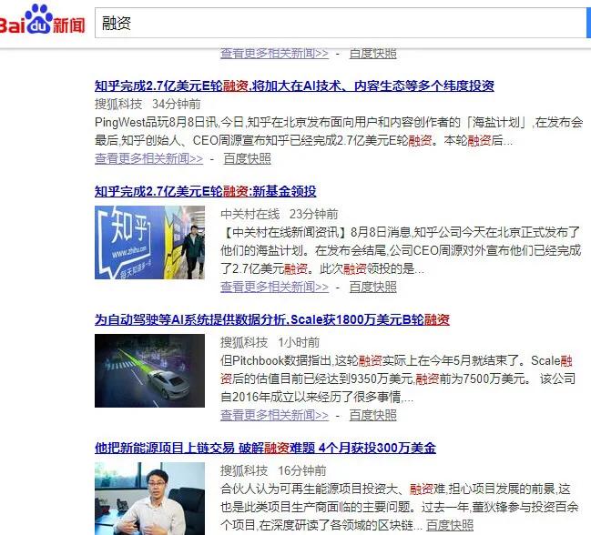 空手套白狼被骗钱视频,那些空手套白狼的商业案例