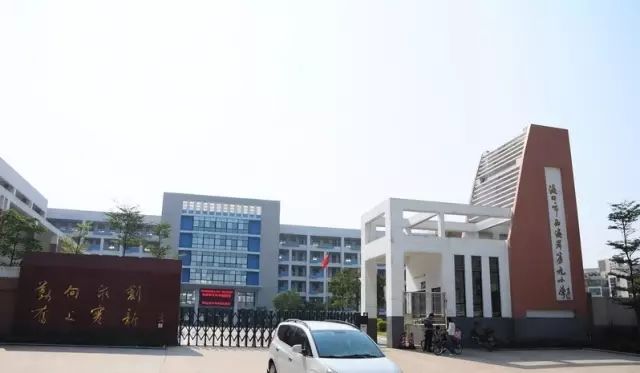 海口地图之「秀英生活指南」