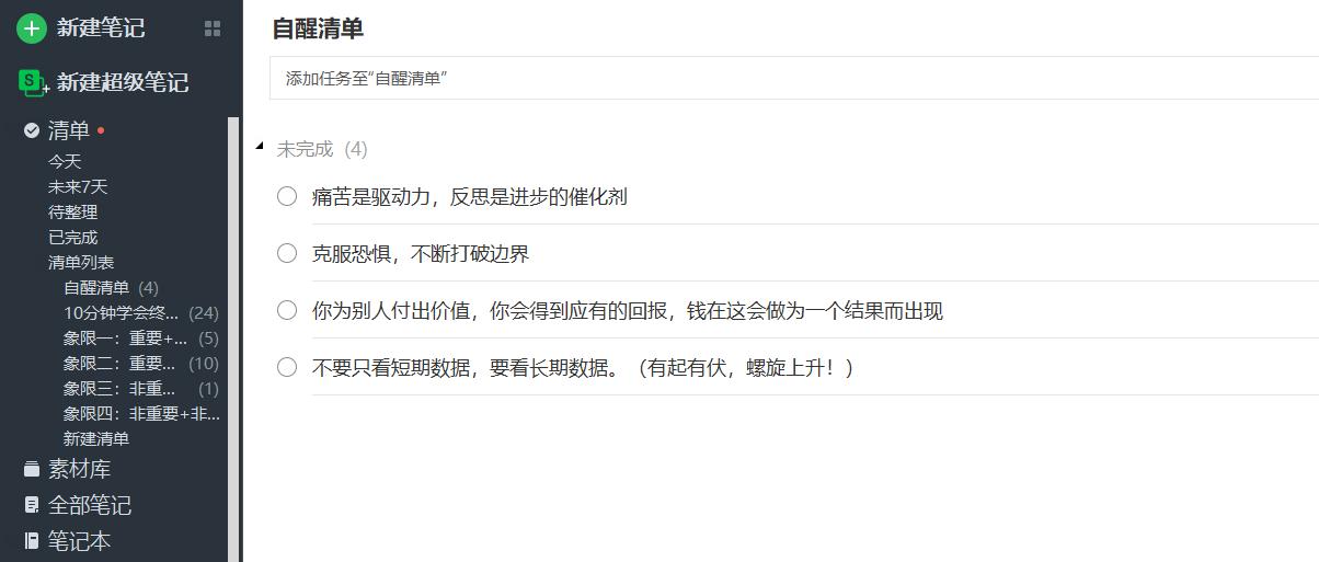 为何我们总是控制不住想玩手机?如何戒掉手机认真学习?知乎高赞