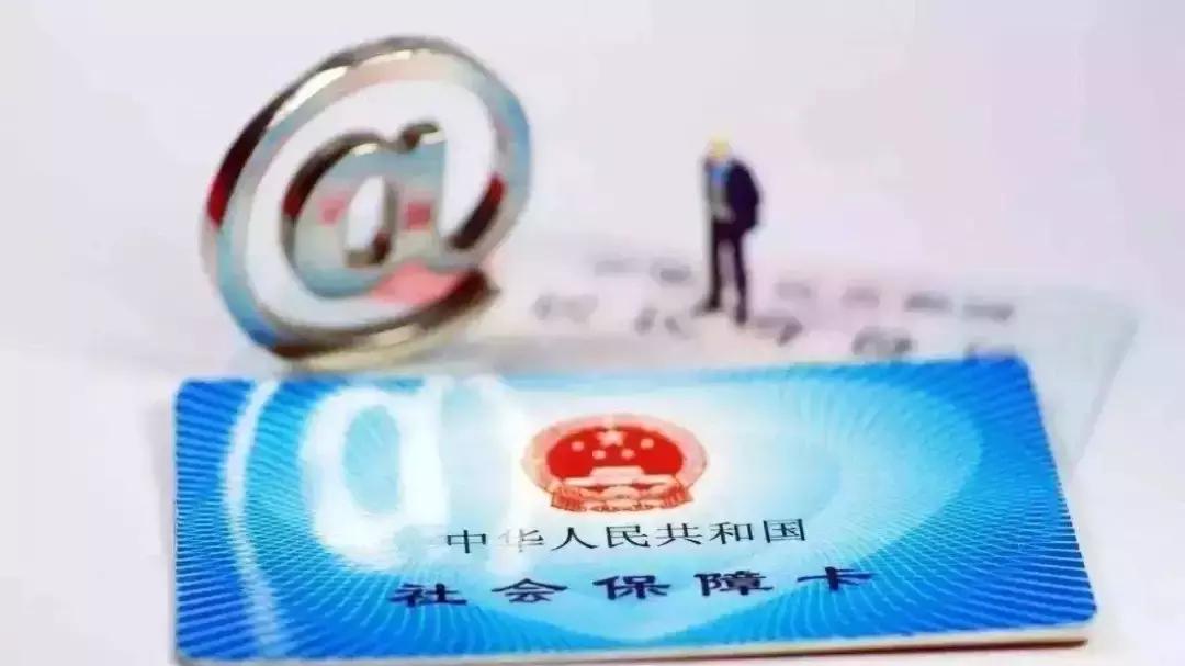 社保卡金融密码和医保密码一样吗,社保卡银行密码和药店密码一样吗