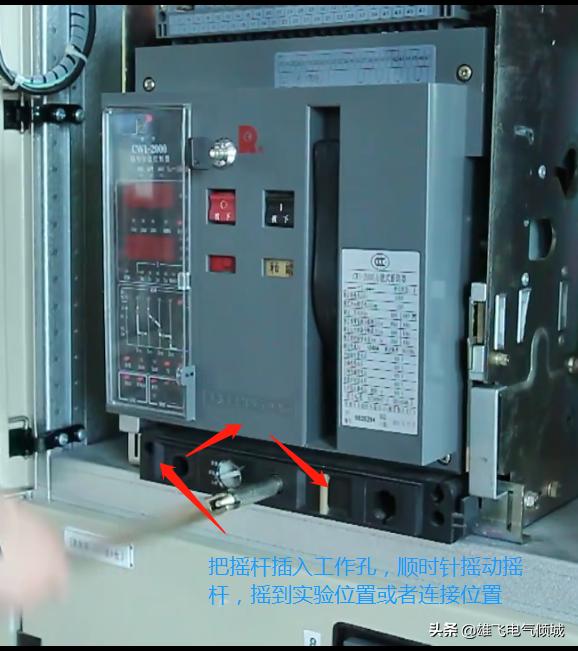 智能断路器知识,智能型万能断路器常见故障及维修