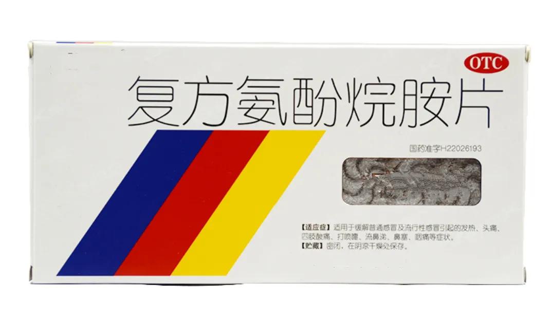 注意：服用以下5种药物，千万别碰酒，否则后果很严重