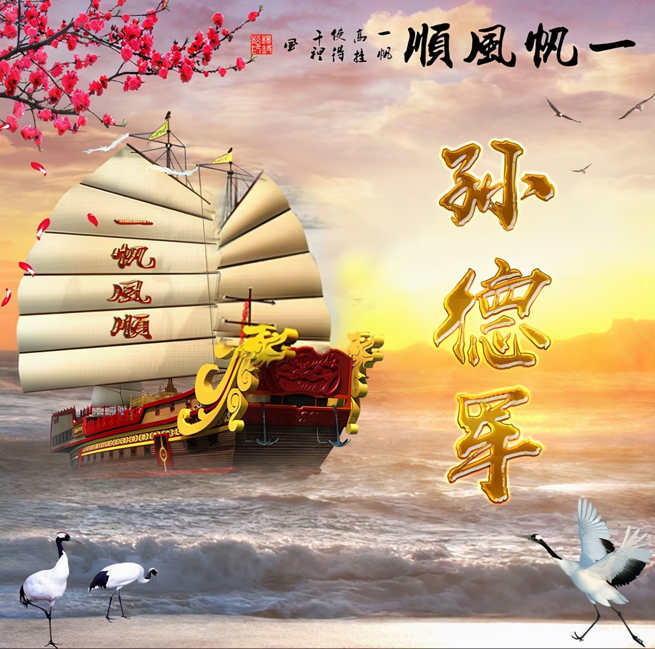 用你的名字制作微信头像,最新微信头像3d签名头像