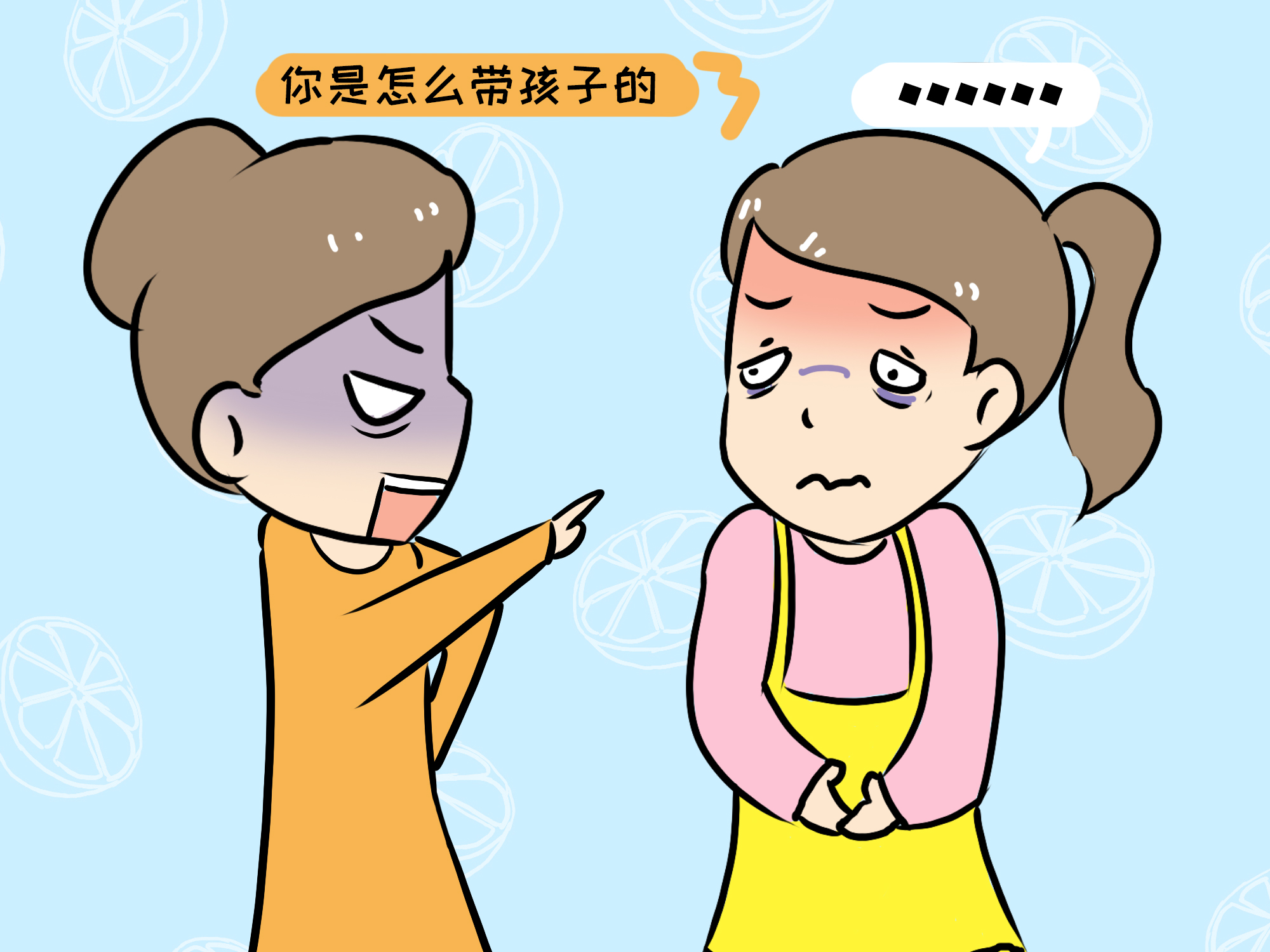 幼儿园宝宝尿了裤子被老师责怪,宝宝尿湿裤子被妈妈教训