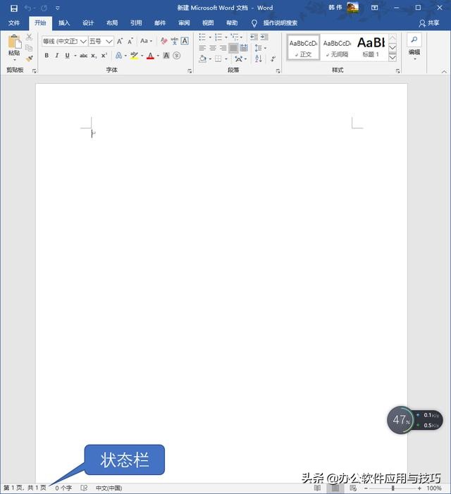 word修改文字会覆盖后面文字,word后面的字被吃掉怎么办