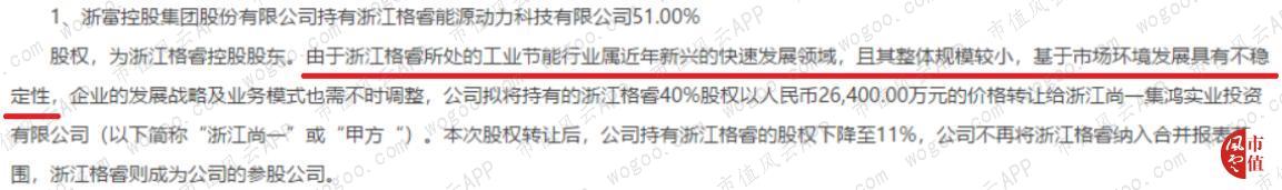 浙富控股，不想玩跨界的水电设备制造商不是好上市公司