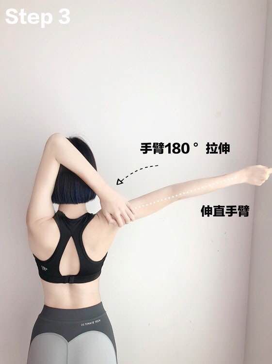 懒人瘦手臂最快方法,最新瘦手臂减拜拜肉副乳