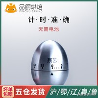 烘焙选材知识,烘焙原料基础知识讲解