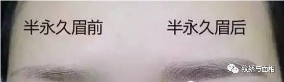 梵娅纹眉教学视频,梵娅纹眉