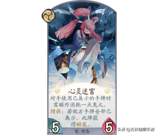 阴阳师百闻牌t0级式神排行,阴阳师百闻牌全式神