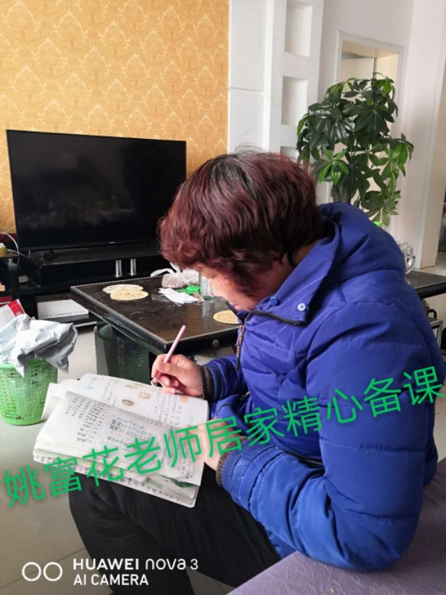 精心培养和教育孩子,家长怎样做好线上学习陪伴和监管