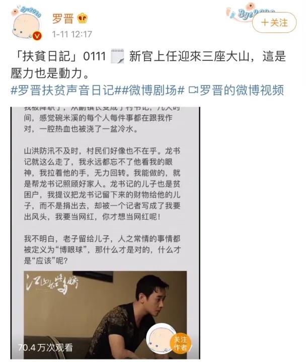 今日热搜榜完整版电视剧,今日热搜榜电视剧