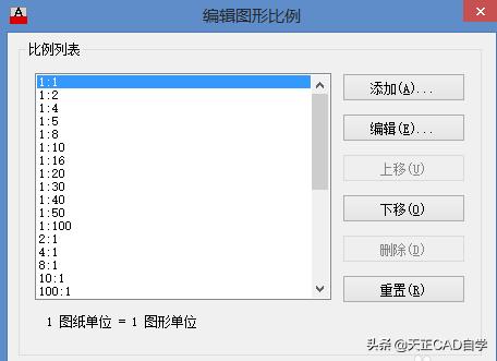 天正建筑cad设置图名图号步骤,天正cad如何快速画建筑立面图