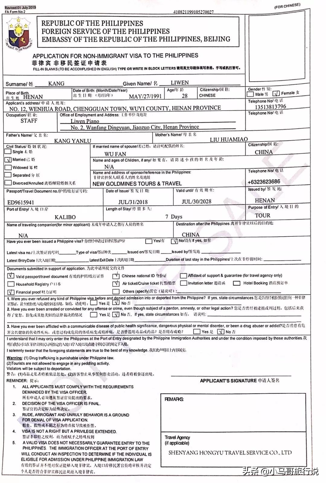 生命短暂生活多精彩,最美的白色沙滩长滩岛