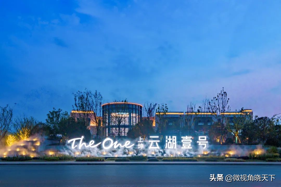 上坤云湖壹号信阳规划图,上坤云湖壹号信阳综合评分