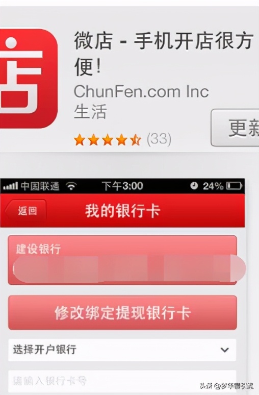 微店推广营销技巧,微店推广最有效的方法