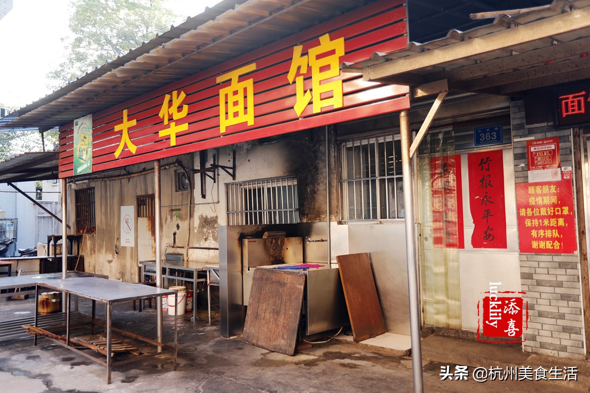 镇江美食三茅宫地锅鸡,镇江美食推荐锅盖面