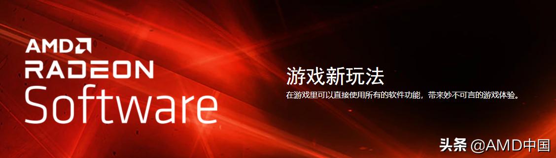 amdradeonsoftware怎么更新显卡驱动,怎么更新amdradeon的最新驱动